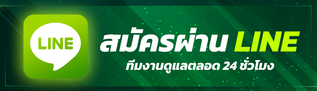 ติดต่อ ปารีส24 สอบถามข้อมูลเพิ่มเติม ช่วยแก้ปัญหาต่าง ๆ ตลอด 24ชม.